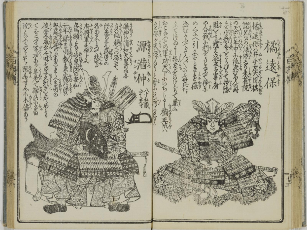 Offene Buchseite aus "Fifty-Three Stations of the Tokaido" mit einer Abbildung eines Samurai in traditioneller Rüstung, der ein Schwert und einen Schild hält, mit Text und einem hellblauen Himmel im Hintergrund.