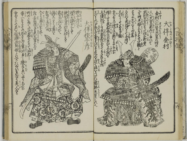 Ein offenes Buch aus der Serie "Fünfzig-drei Stationen des Tokaido" von Utagawa Kunisada Toyokuni III/Kunisada III, das eine Zeichnung von zwei Samurai in traditioneller japanischer Rüstung zeigt, wobei einer ein Schwert und der andere einen Schild hält, mit Text in traditioneller japanischer Schrift.
