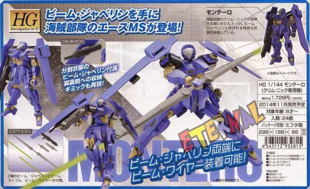 Anzeige mit Robotern und begleitendem Text.